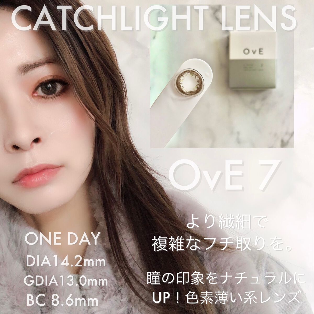 OvE(オヴィ) 1day/OvE/ワンデー(1DAY)カラコンを使ったクチコミ(2枚目)