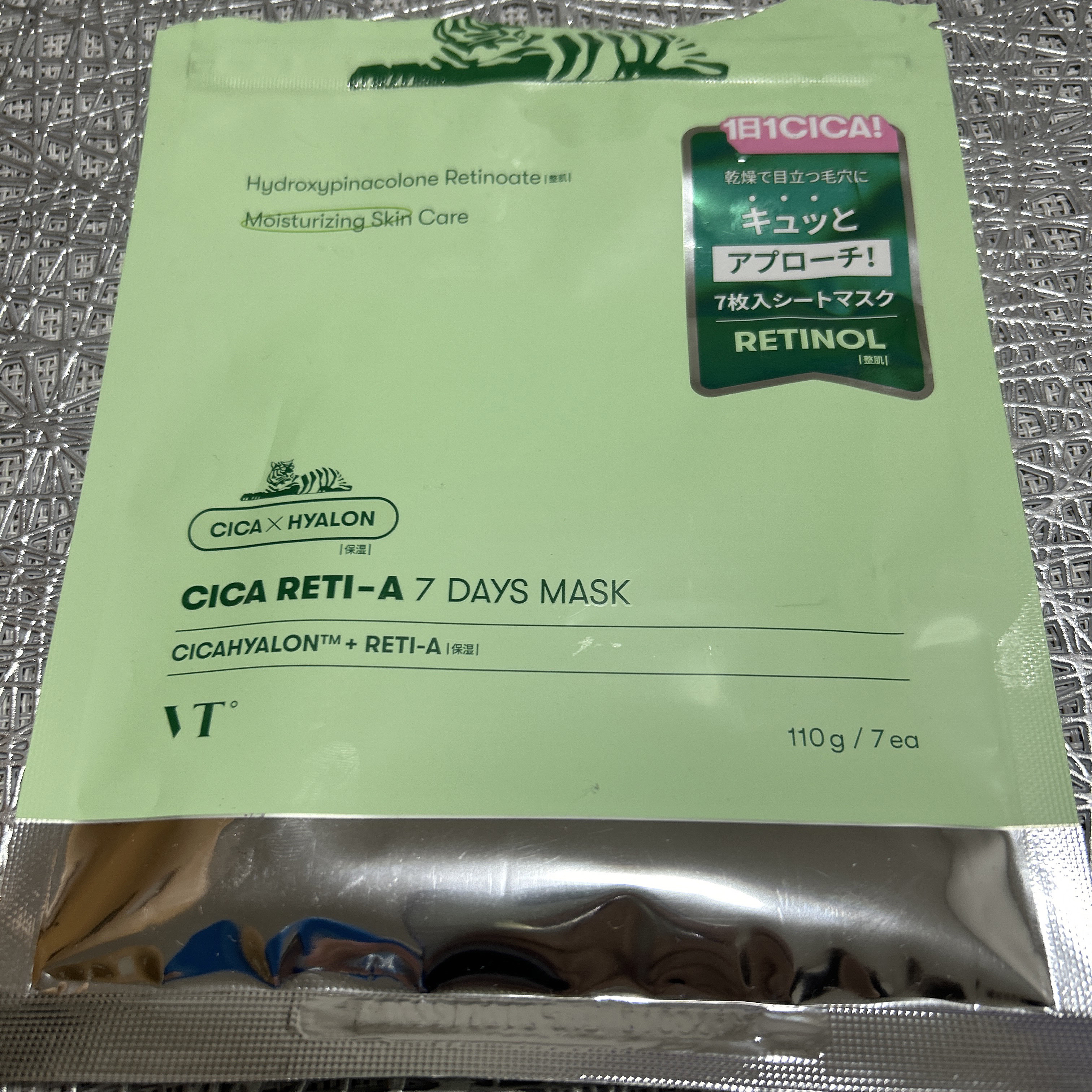 白潤 薬用美白乳液/肌ラボ/乳液を使ったクチコミ（1枚目）