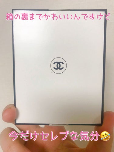 シャネル N°5 パルファム 7.5ml/CHANEL/香水(レディース)の画像