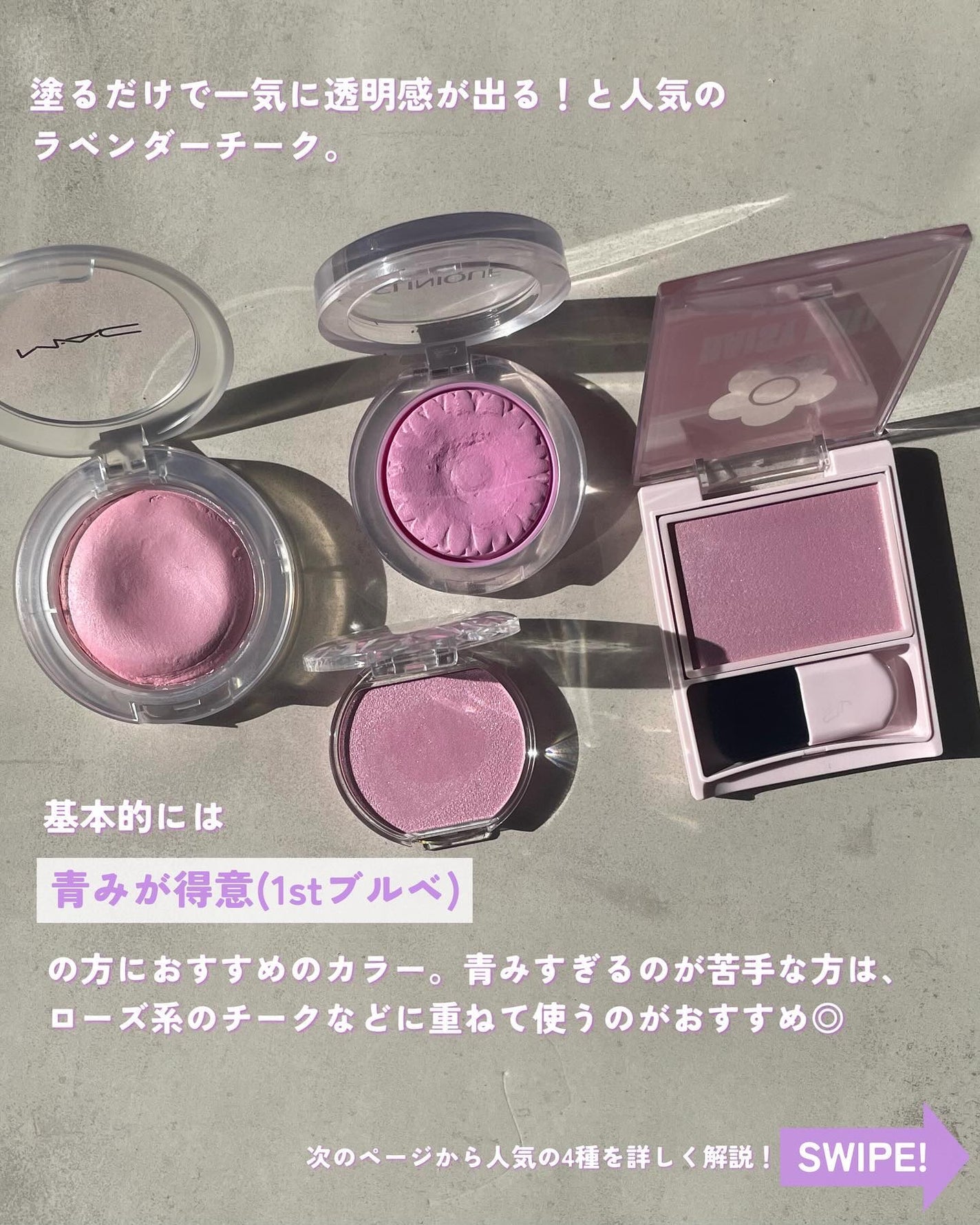 チーク ポップ/CLINIQUE/パウダーチークを使ったクチコミ(2枚目)