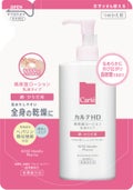 カルテHD モイスチュア フェイス&ボディローション