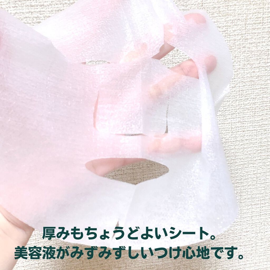 CICAモイストマスク/クリアターン/シートマスク・パックを使ったクチコミ(4枚目)
