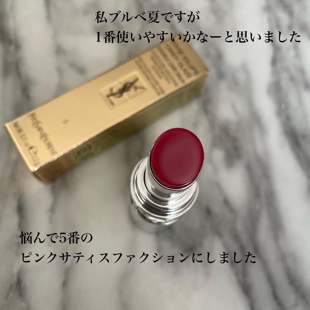 を使ったクチコミ（3枚目）