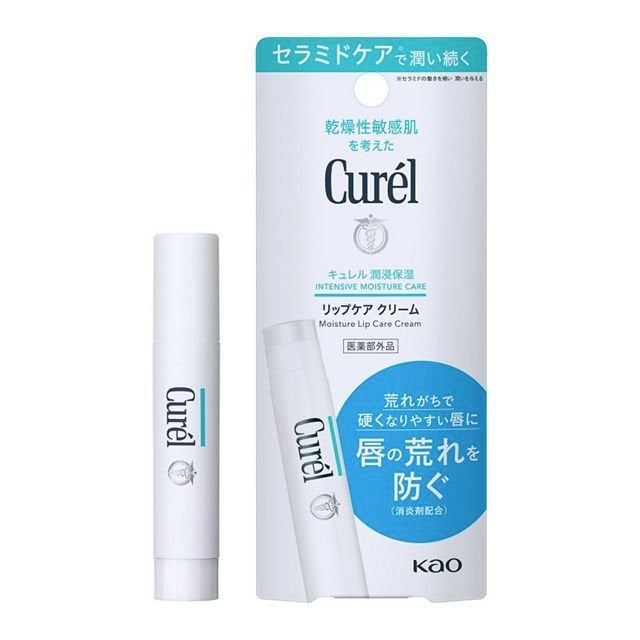 リップケア クリーム/キュレル/リップクリームを使ったクチコミ(1枚目)