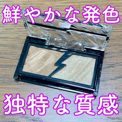 エレクトリックショックアイズ /KATE/アイシャドウパレットを使ったクチコミ(1枚目)