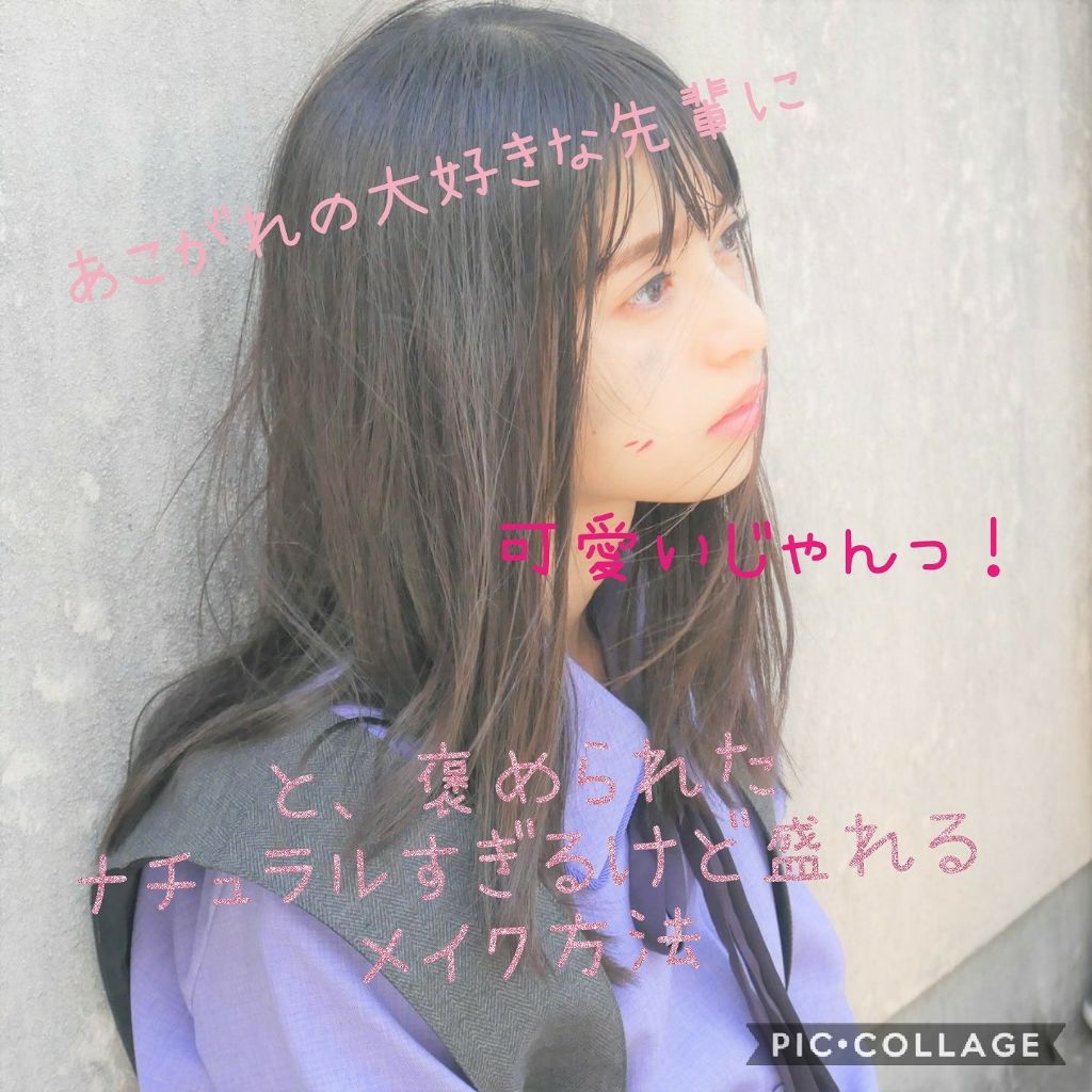 ダブルラインフェイカー/KATE/リキッドアイライナーを使ったクチコミ（1枚目）