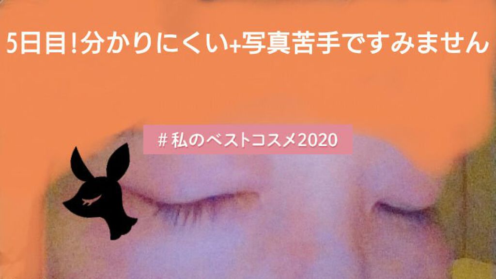 EMAKED(エマーキット)/水橋保寿堂製薬/まつげ美容液を使ったクチコミ(2枚目)