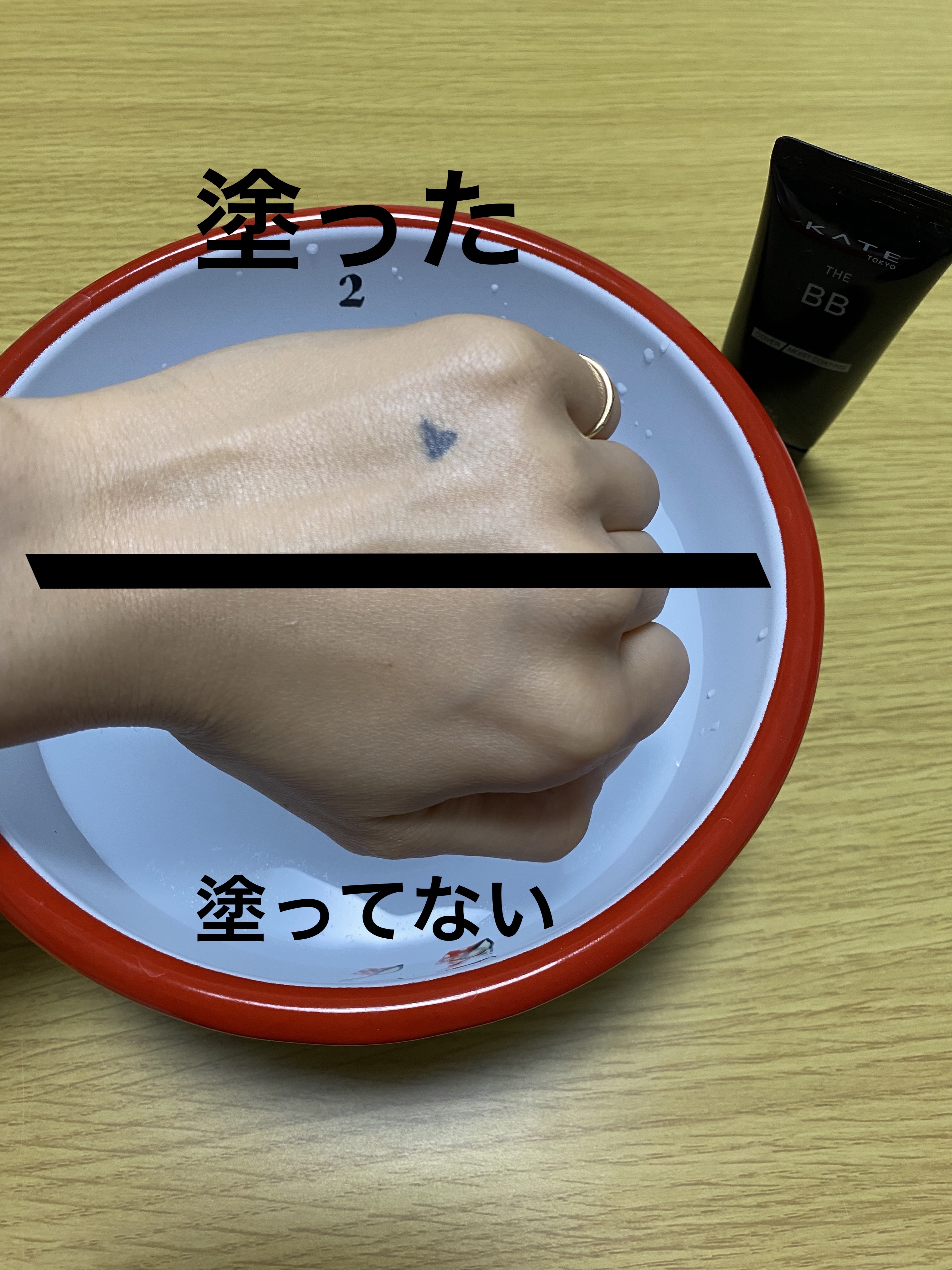 ザBB（カバー&オイルブロック）  EX-1/KATE/BBクリームを使ったクチコミ（2枚目）