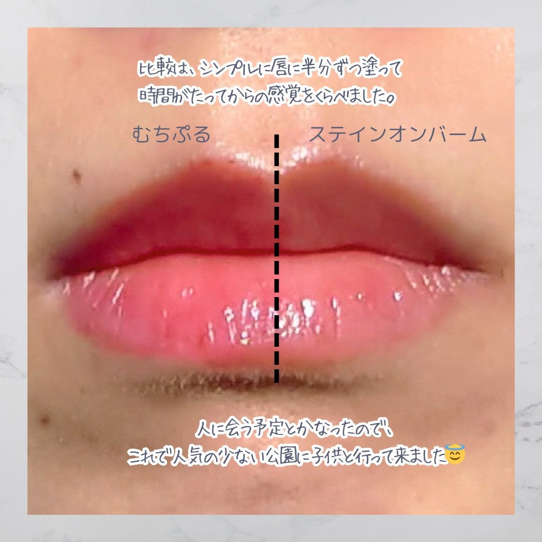 ステイオンバームルージュ/キャンメイク/口紅を使ったクチコミ(3枚目)