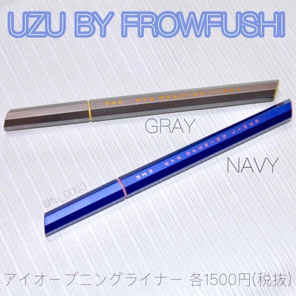 EYE OPENING LINER/UZU BY FLOWFUSHI/リキッドアイライナーを使ったクチコミ(2枚目)