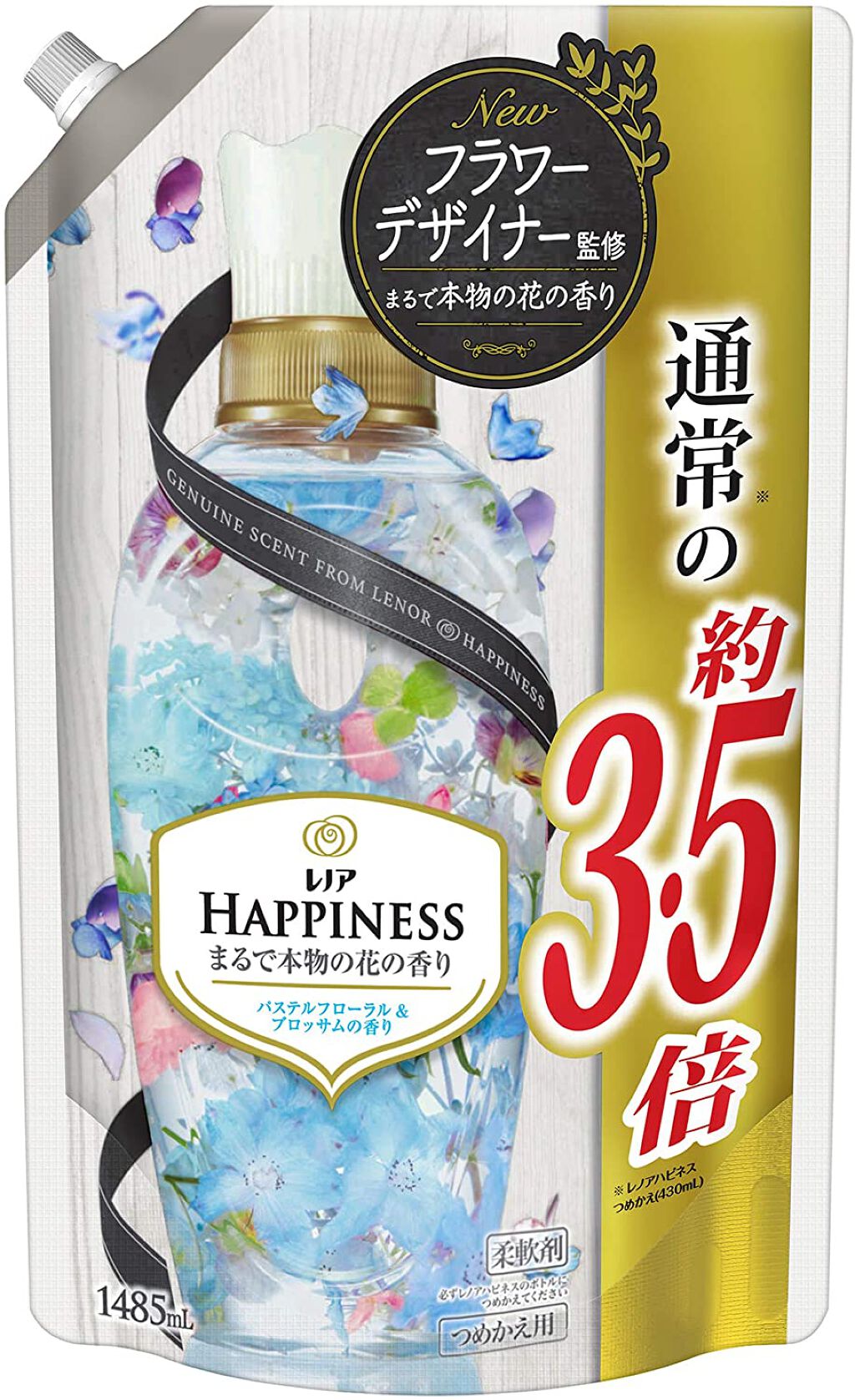 つめかえ1485ml