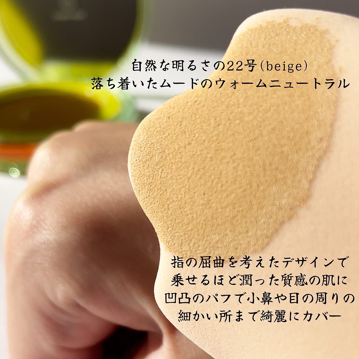 コンフィーライトクッション/LUNA/クッションファンデーションを使ったクチコミ（3枚目）