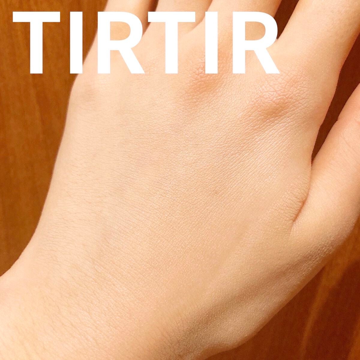 マスクフィットクッション/TIRTIR(ティルティル)/クッションファンデーションを使ったクチコミ(1枚目)