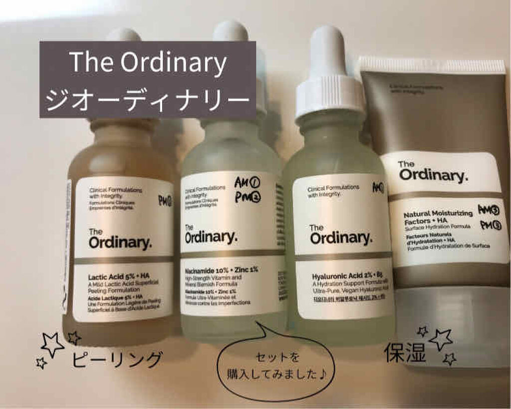 N10+Z1フェイスセラム /The Ordinary/美容液を使ったクチコミ（1枚目）