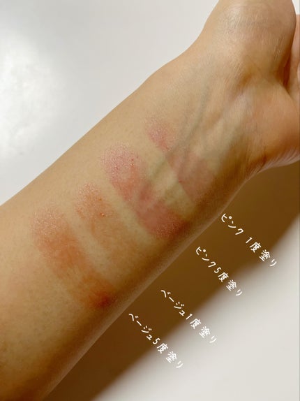 メンソレータム フラッシュティントリップ/メンソレータム/リップティントを使ったクチコミ(2枚目)