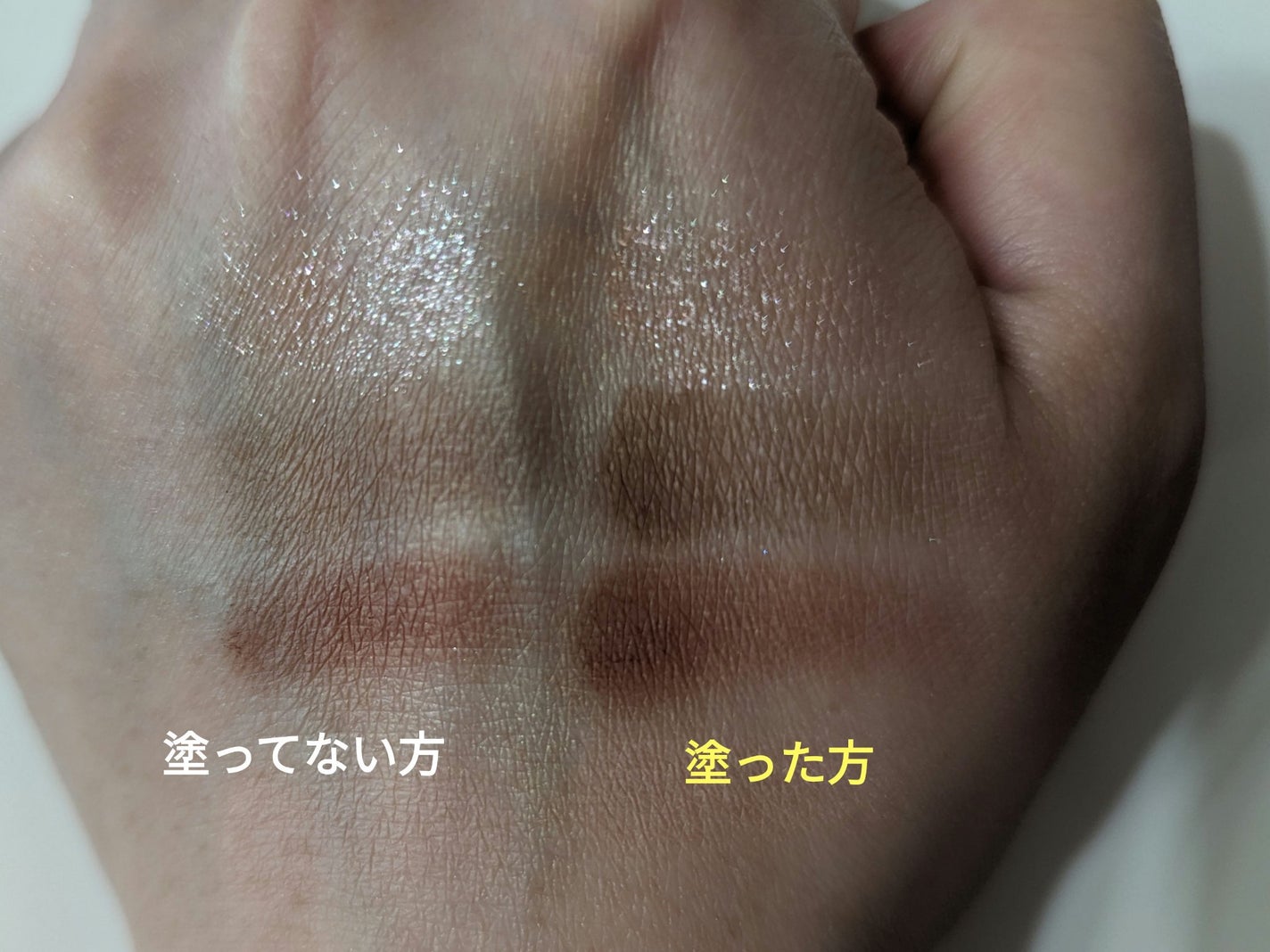 LUNA on LIPS 「KATE カラーコントロールアイベース EX-2 なじませレモ..」(4枚目)