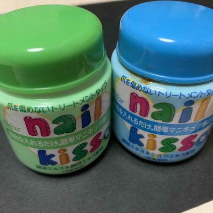 エルファー ネイルキッスA/DAISO/除光液を使ったクチコミ(1枚目)