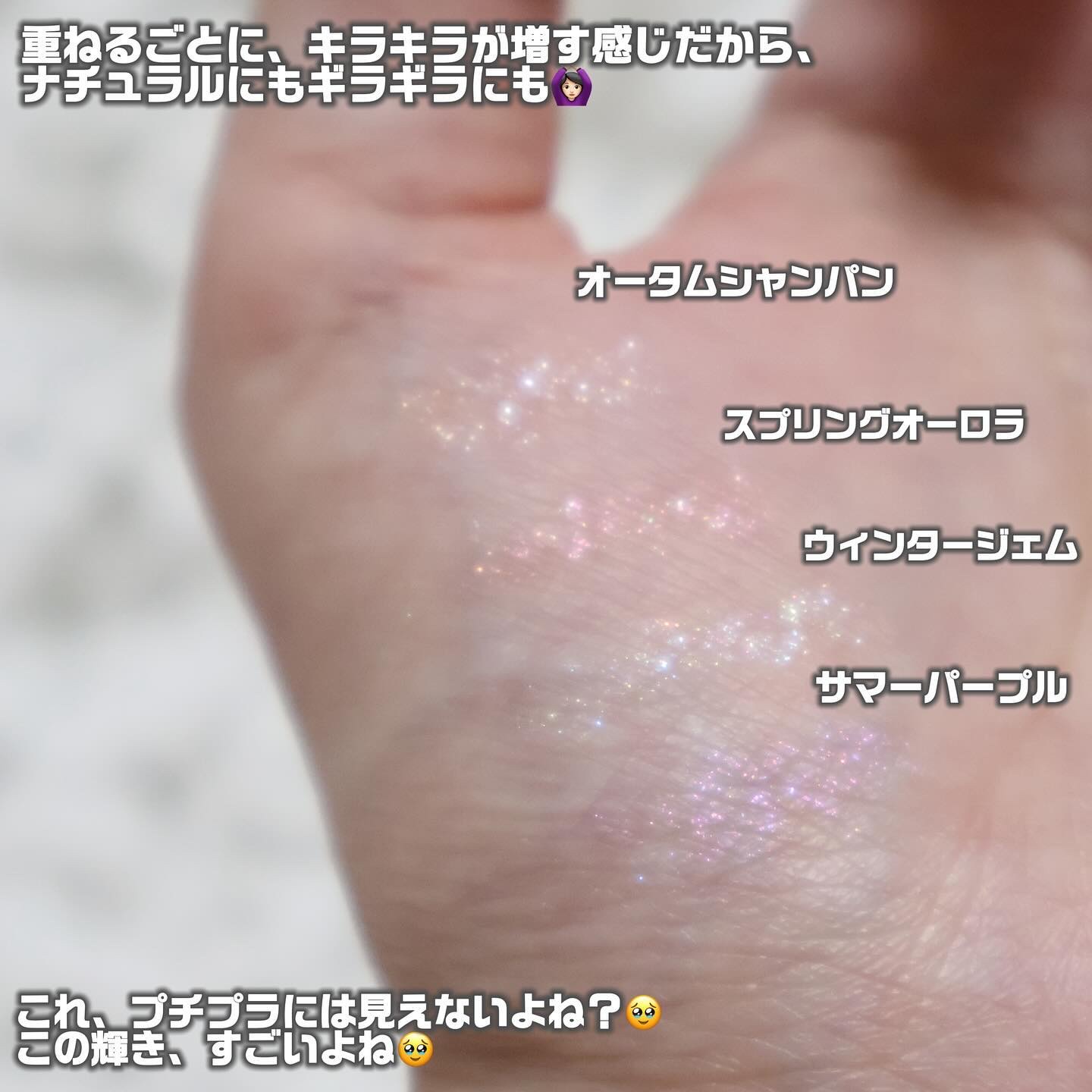 i'm Stick Shadow Glitterr/i’m meme/スティックアイシャドウを使ったクチコミ（3枚目）