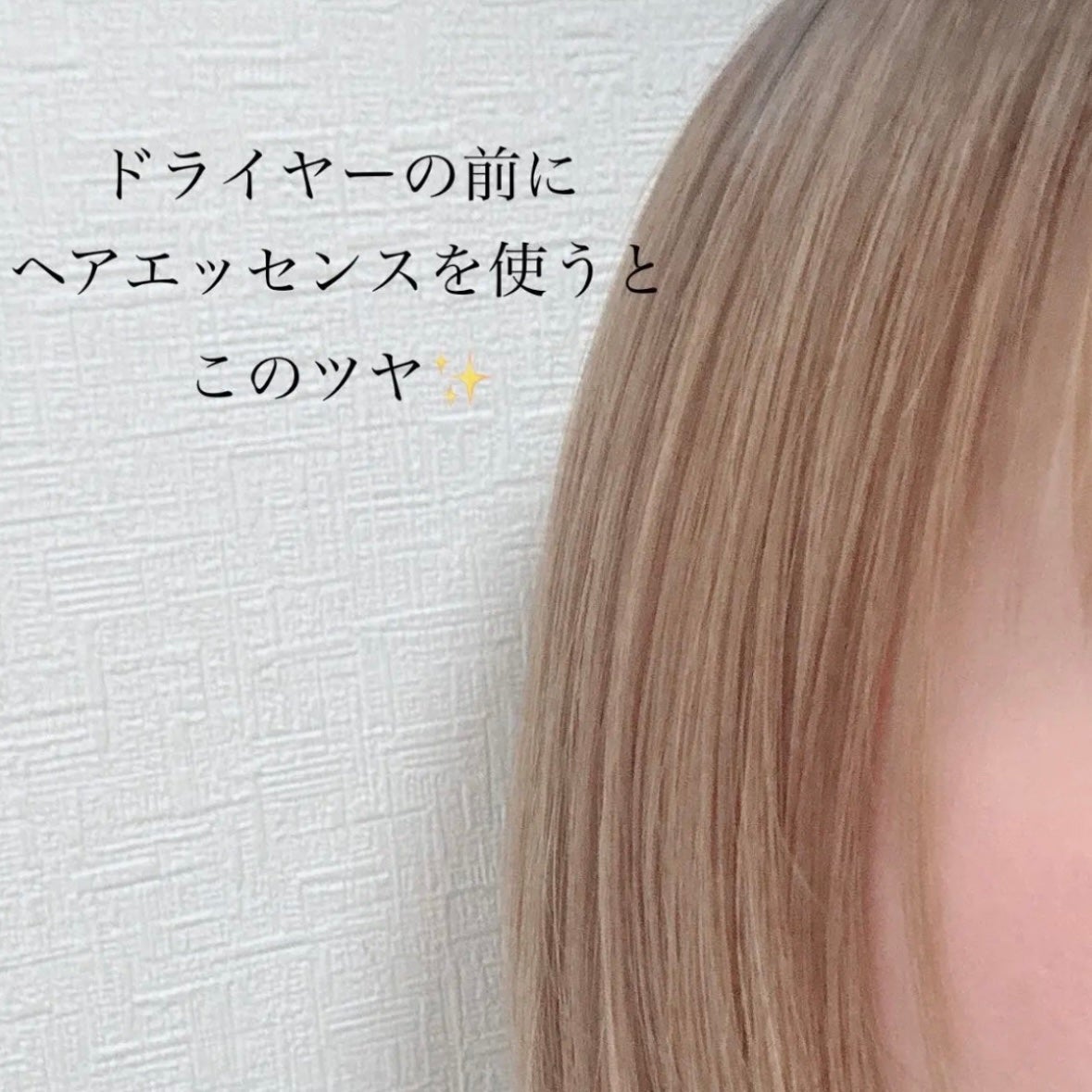 パフュームヘアエッセンス/JUL7ME/ヘアトリートメントを使ったクチコミ(4枚目)