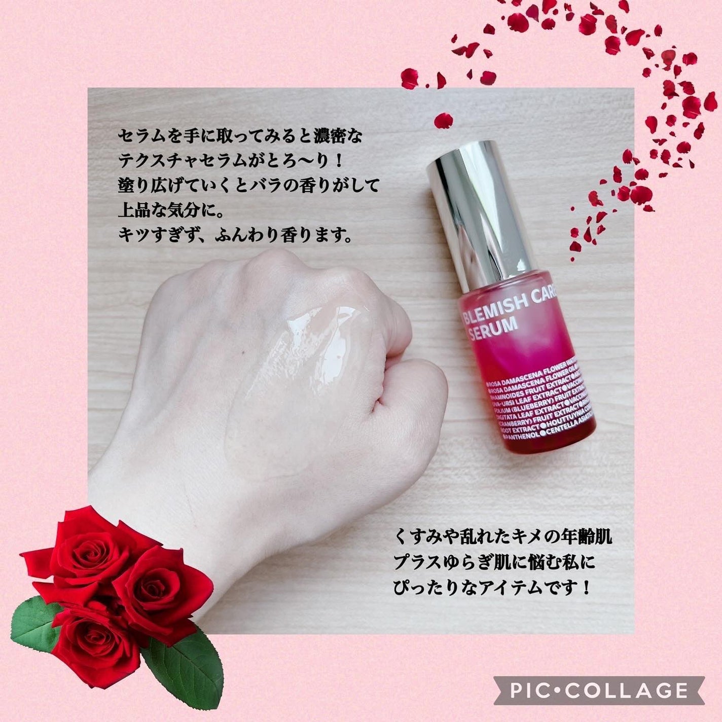 ブレミッシュケアアップ セラム/ISOI/美容液を使ったクチコミ(3枚目)