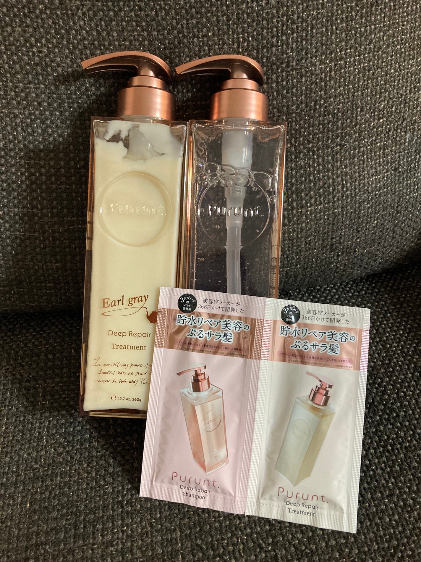 プルント ディープリペアペアセット アールグレイ N/Purunt./市販シャンプーを使ったクチコミ(1枚目)