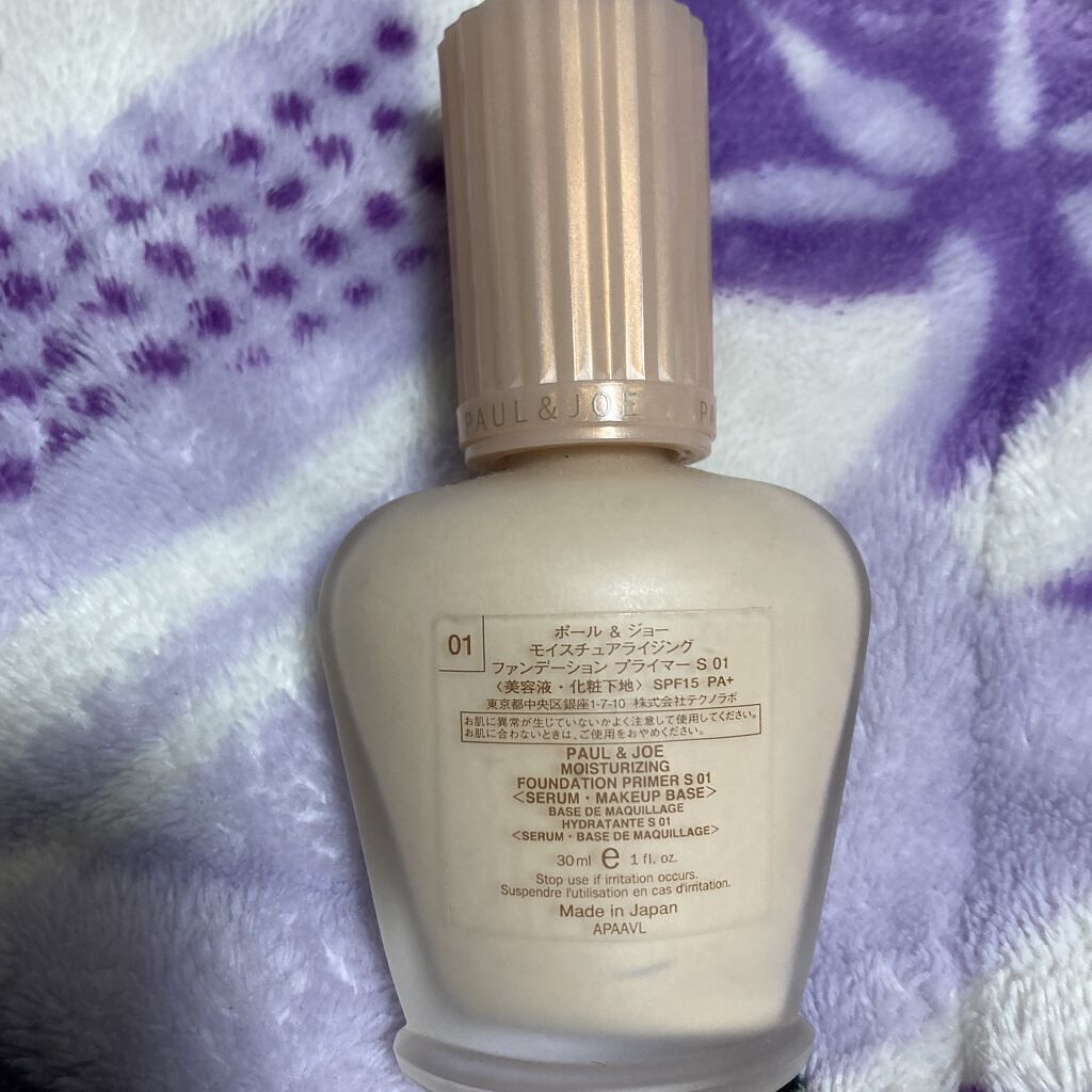 ラトゥー エクラ ファンデーション プライマー N/PAUL & JOE BEAUTE/化粧下地を使ったクチコミ（2枚目）