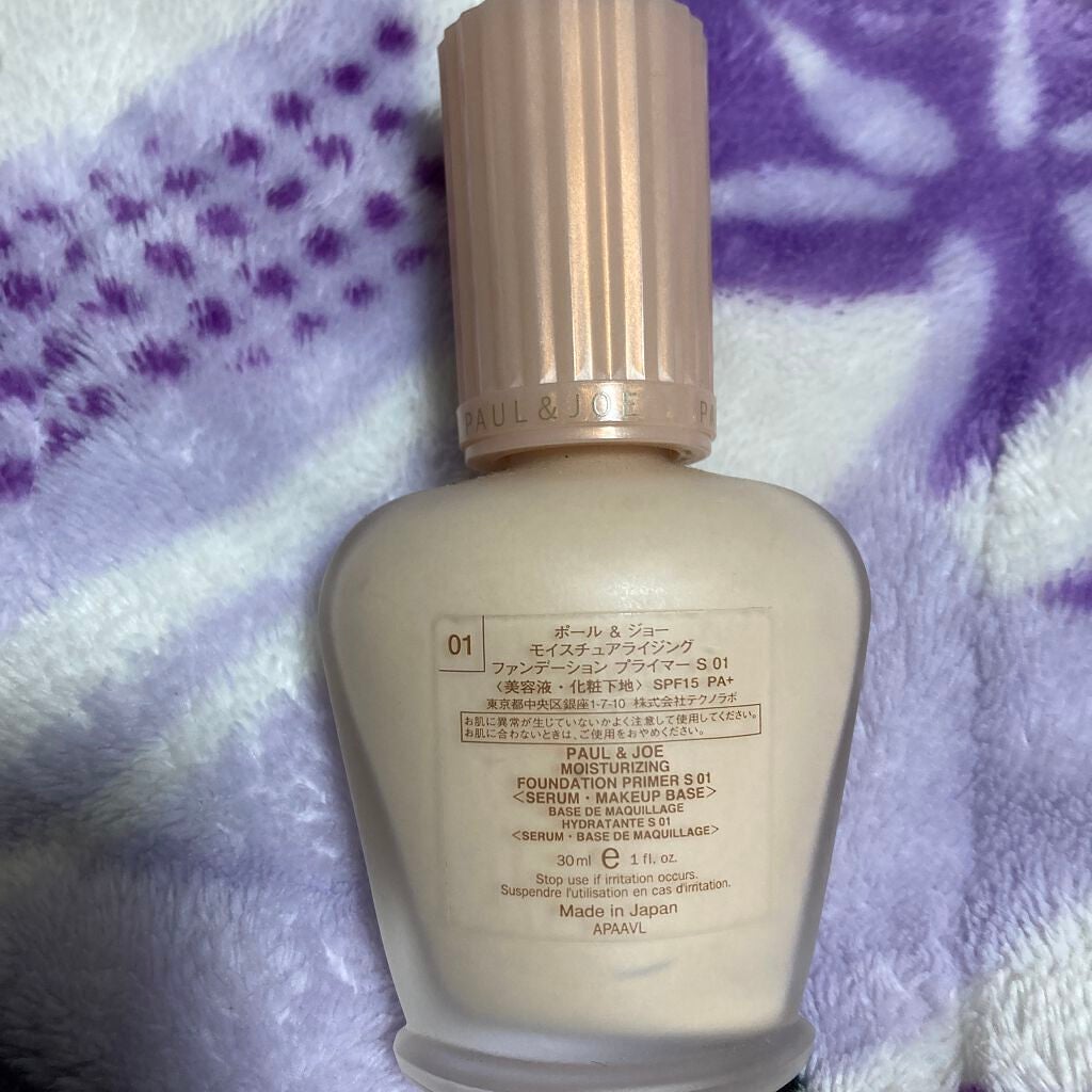 ラトゥー エクラ ファンデーション プライマー N/PAUL & JOE BEAUTE/化粧下地を使ったクチコミ(2枚目)