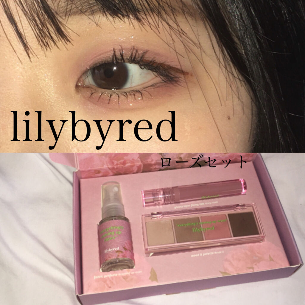 Glassy Layer Fixing Tint/lilybyred/口紅を使ったクチコミ（1枚目）