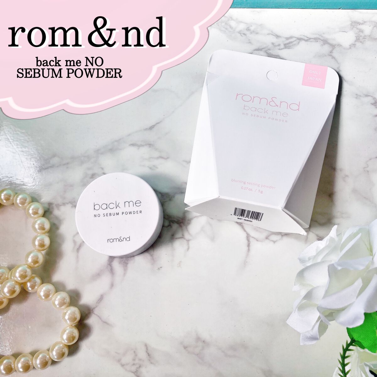 バックミーノーセバムパウダー/rom&nd/ルースパウダーを使ったクチコミ(1枚目)