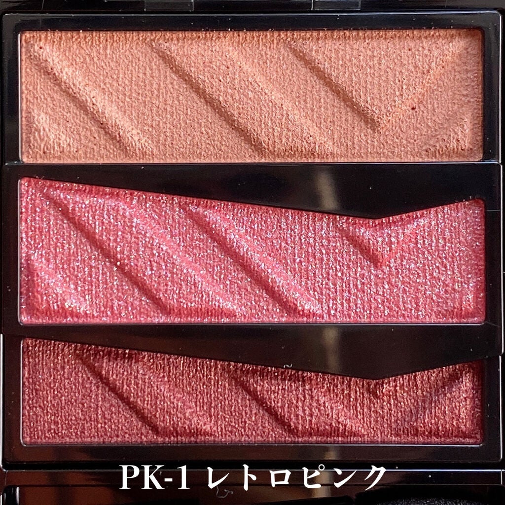 パーツリサイズシャドウ/KATE/アイシャドウパレットを使ったクチコミ(2枚目)