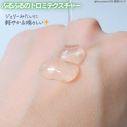 レッドブレミッシュ クールスージングマスク/Dr.G/シートマスク・パックを使ったクチコミ(6枚目)