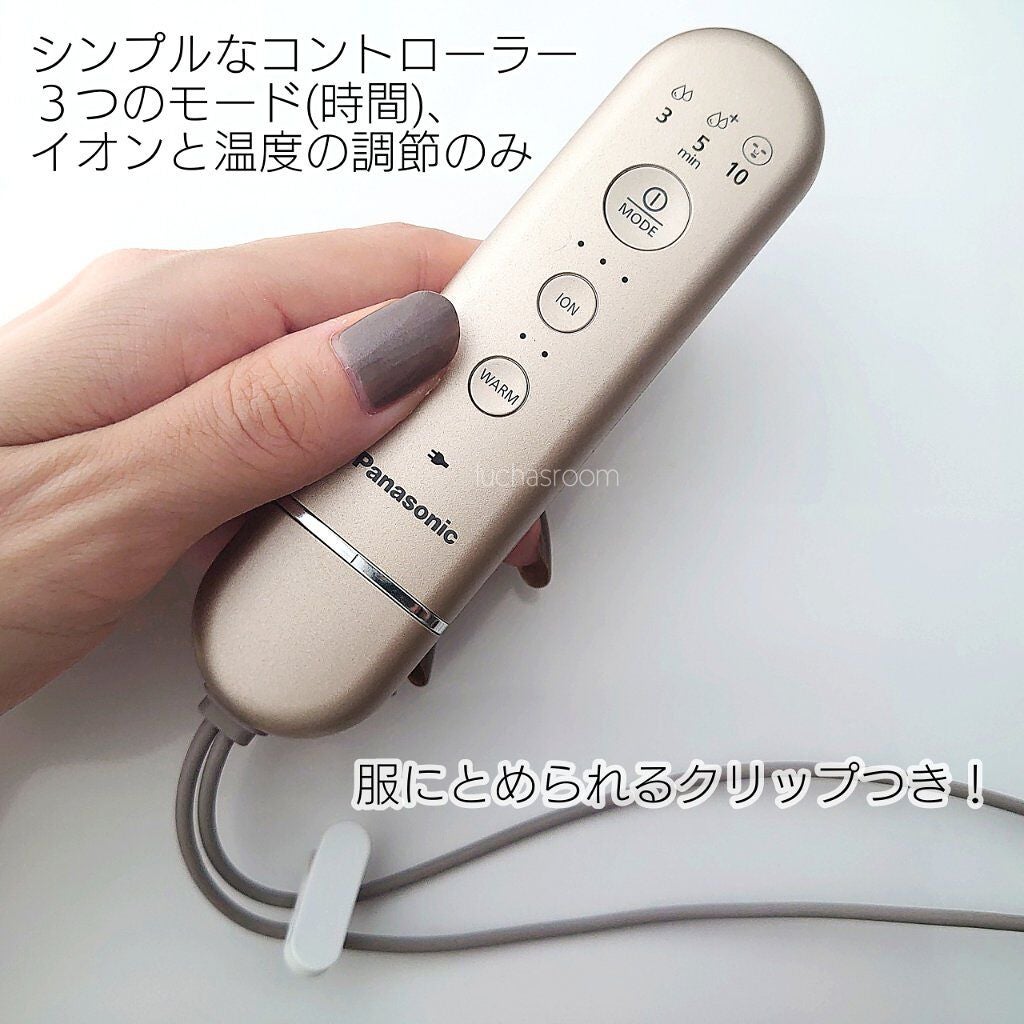 マスク型イオン美顔器 イオンブースト EH-SM50 /Panasonic/美顔器・マッサージを使ったクチコミ(3枚目)