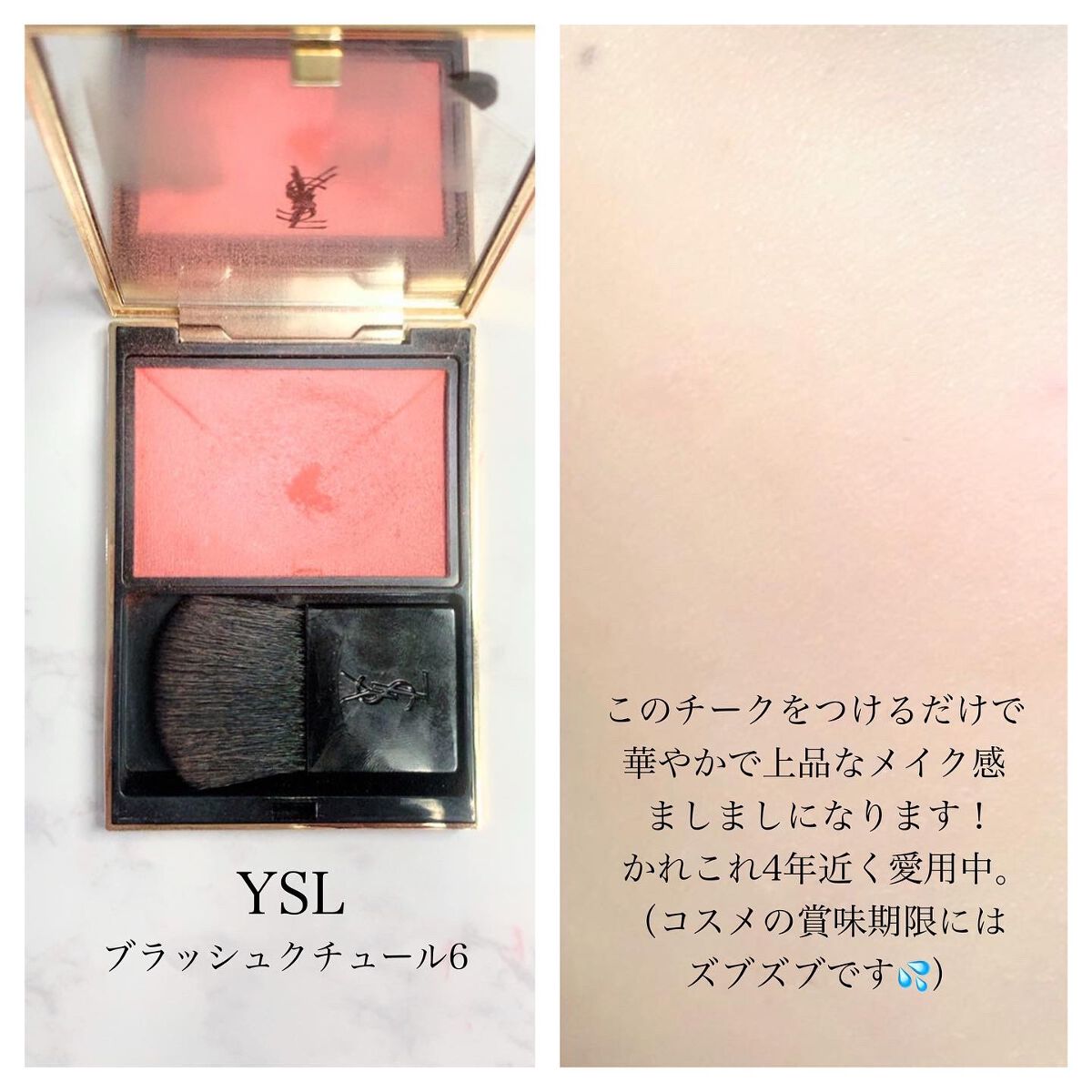 mikan on LIPS ãð仿¥ã®ã¡ã€ã¯ðãã§ããdayâ¡ãäŒã¿ã®æ¥ã®ã¡ã€ã¯ãæçš¿ããã®..ãïŒ4æç®ïŒ