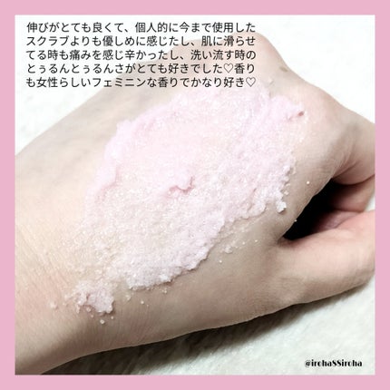 Q+Me スウィート ボム タラソ スクラブ/AGARISM/バスト・ヒップケアを使ったクチコミ(4枚目)