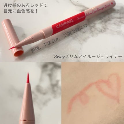 シルキースフレアイズ/キャンメイク/アイシャドウパレットを使ったクチコミ(2枚目)