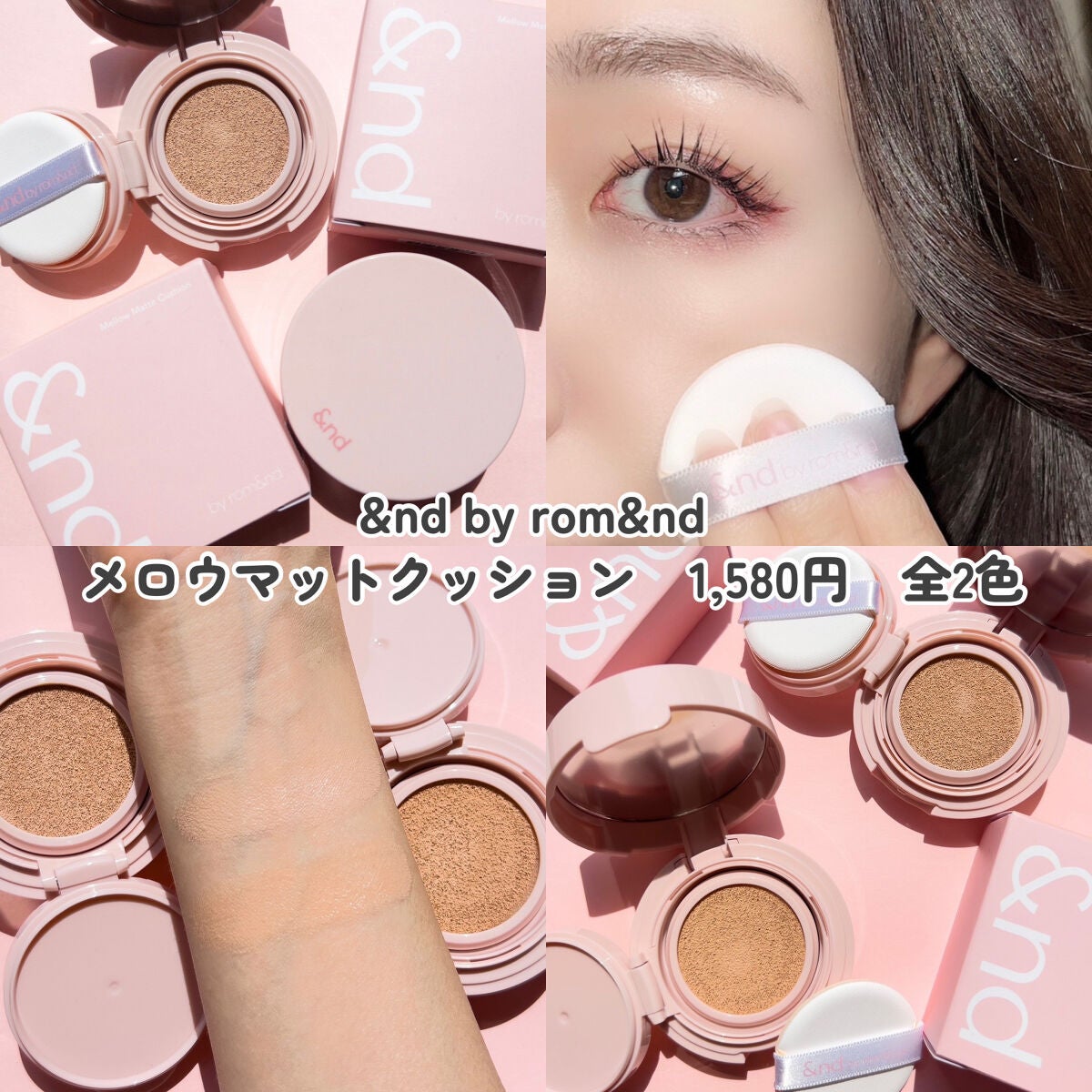 アンドバイロムアンド グラッシーボムティント/&nd by rom&nd/リップティントを使ったクチコミ(9枚目)