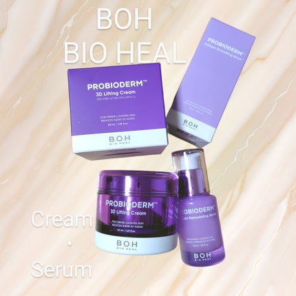 バイオヒールボ プロバイオダーム 3Dリフティングクリーム/BIOHEAL BOH/フェイスクリームを使ったクチコミ(1枚目)