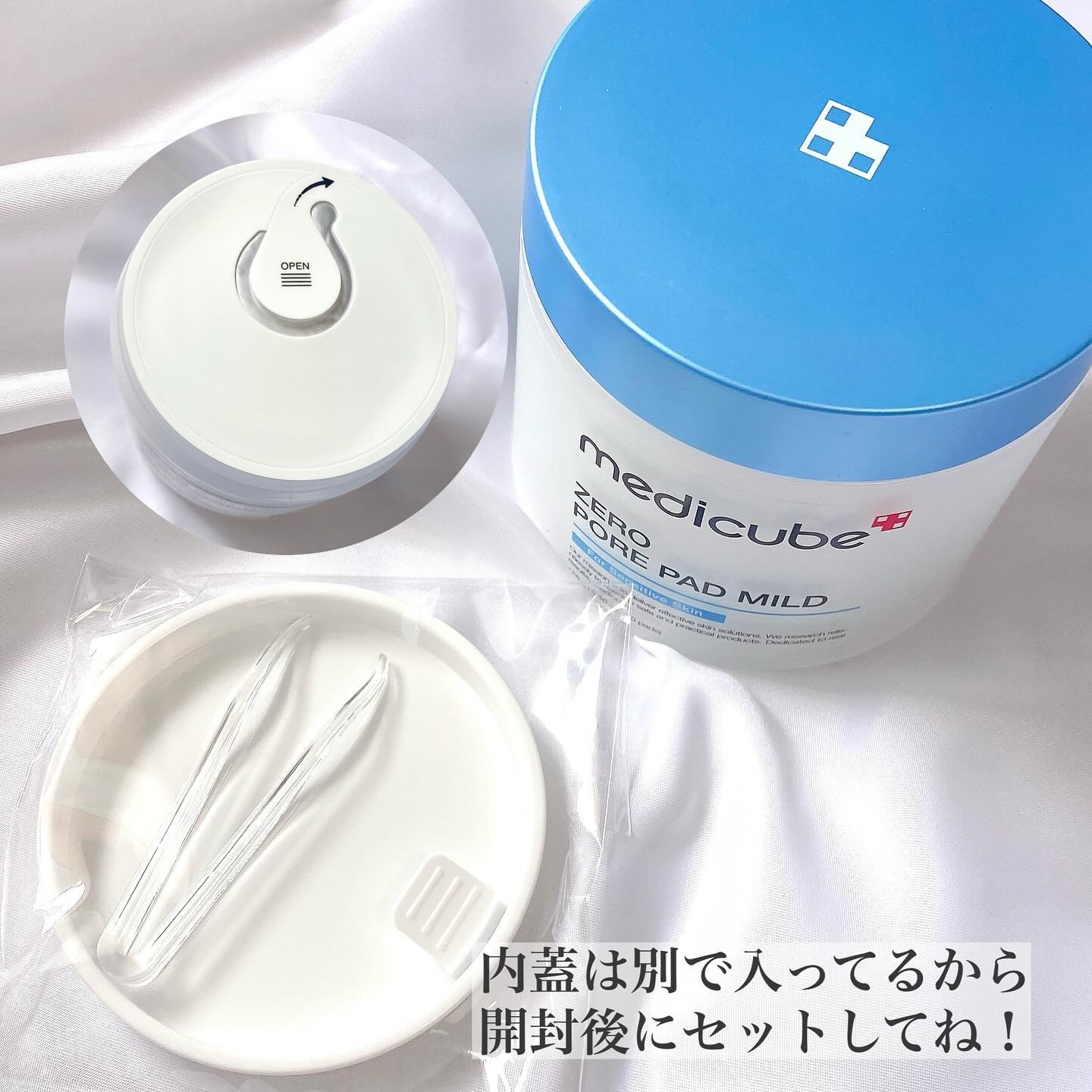 ゼロ毛穴パッド 2.0 マイルド/MEDICUBE/トナーパッドを使ったクチコミ（3枚目）