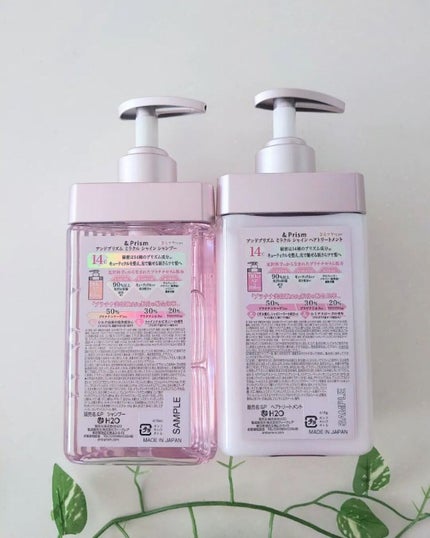 ミラクル シャイン シャンプー/ヘアトリートメント/&Prism/市販シャンプーを使ったクチコミ(2枚目)