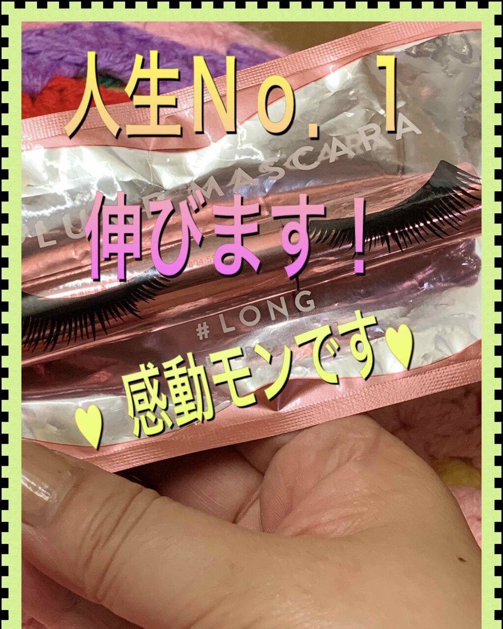 クイックラッシュカーラー/キャンメイク/マスカラ下地を使ったクチコミ（3枚目）