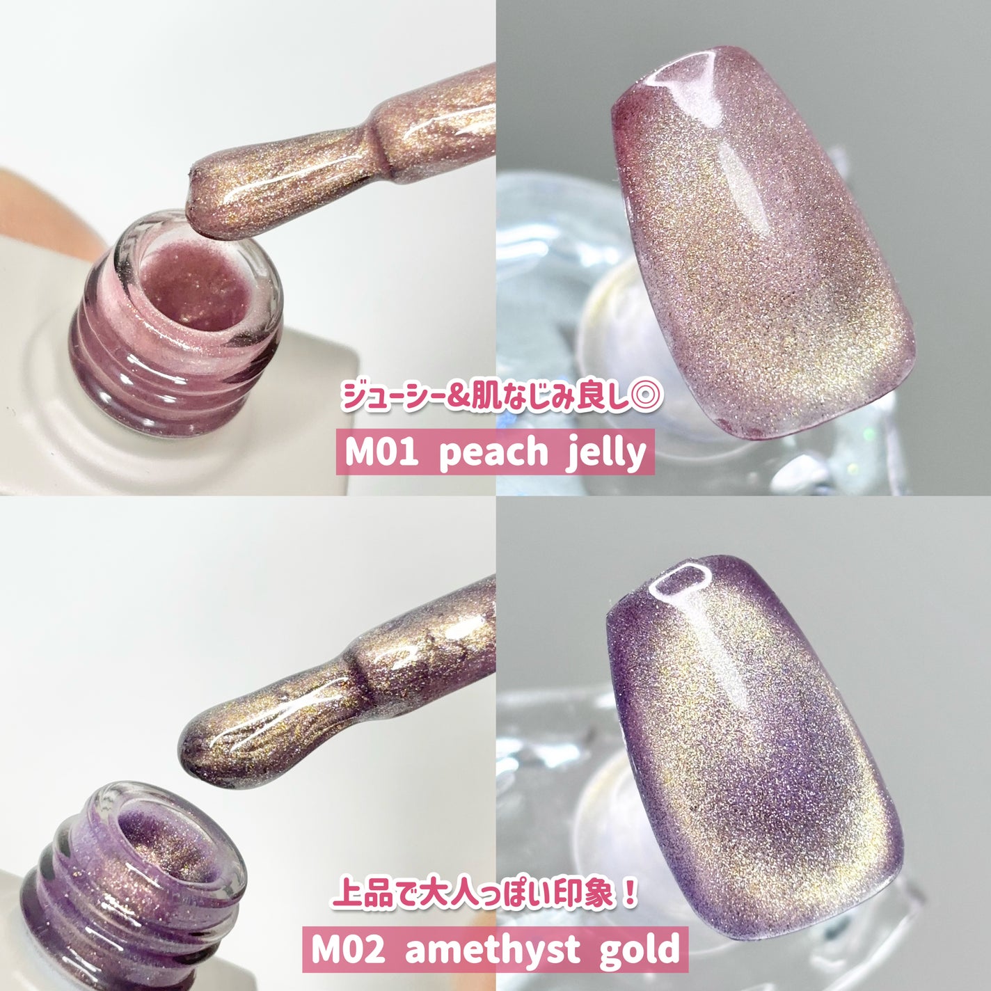 GELiSM (ジェリズム)/D-UP/ジェルネイルを使ったクチコミ(4枚目)