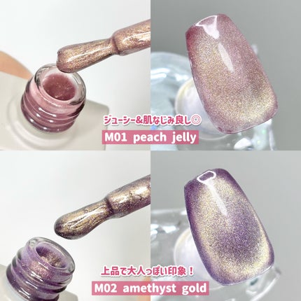 GELiSM (ジェリズム)/D-UP/ジェルネイルを使ったクチコミ(4枚目)