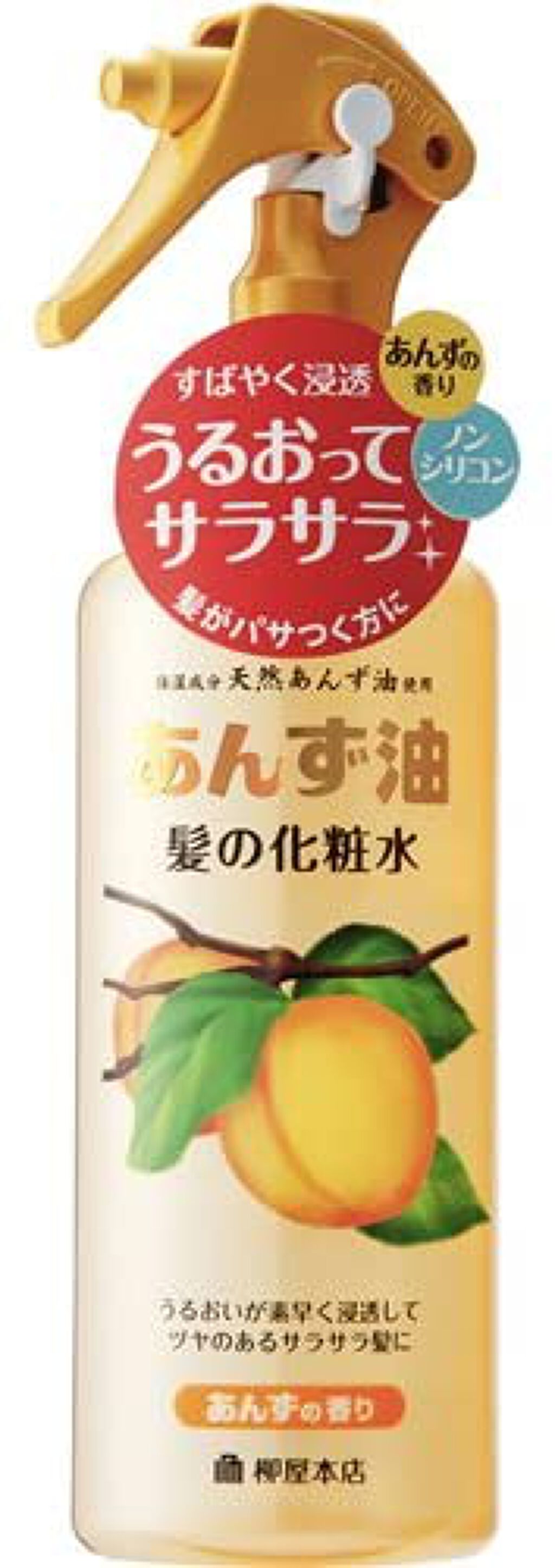 あんず油 髪の化粧水 柳屋あんず油