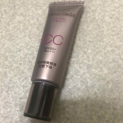 BRIGHTAGE リフトホワイト UVベース CCのクチコミ「肌は乾燥はしませんが、これを下地として使うとめっちゃ化粧崩れしてしまう…。
色もかなり白っぽく.....」(1枚目)