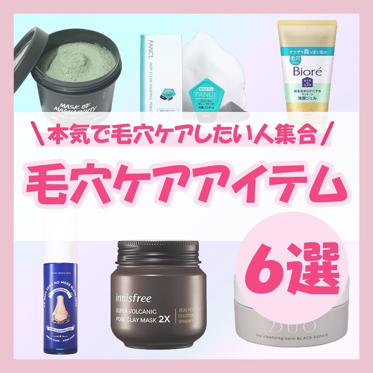 ディープクリア洗顔パウダー/ファンケル/洗顔パウダーを使ったクチコミ（1枚目）