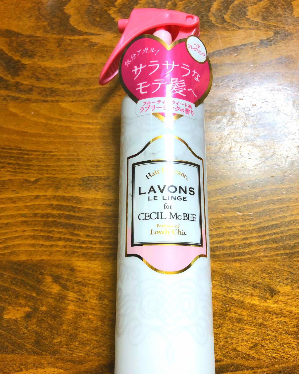 ラボン for CECIL MACBEE セシルマクビー ヘアフレグランスミスト ラブリーシック/ラボン/ヘアミストを使ったクチコミ（1枚目）