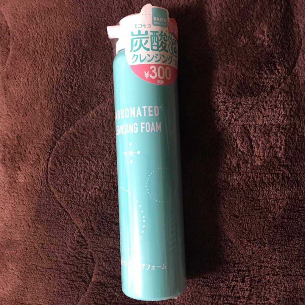 酒しずく(乳液)/DAISO/乳液を使ったクチコミ（2枚目）