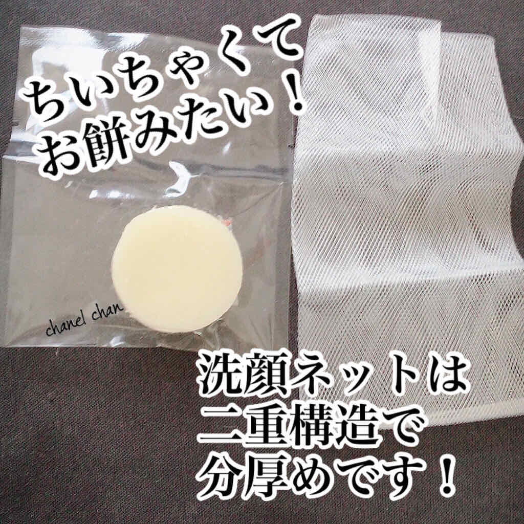 ピーリングソープ/DAISO/ピーリングを使ったクチコミ（2枚目）