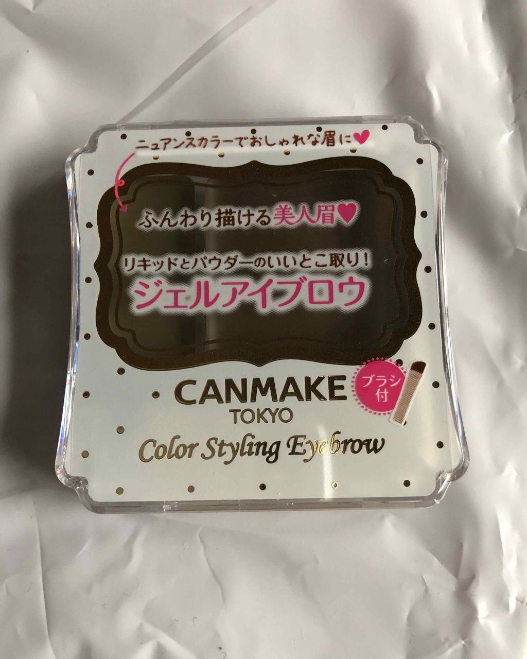 カラースタイリングアイブロウ/キャンメイク/パウダーアイブロウを使ったクチコミ(1枚目)