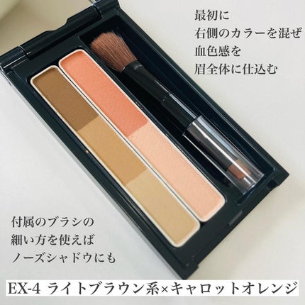 デザイニングアイブロウ3D(デュアルカラー)/KATE/パウダーアイブロウを使ったクチコミ(3枚目)